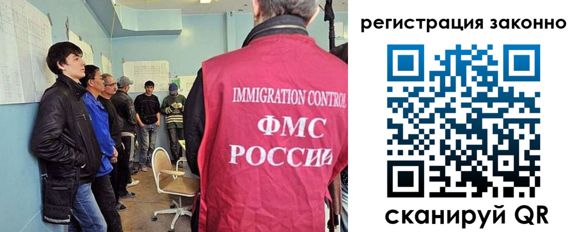 временная регистрация собственник в Петровске