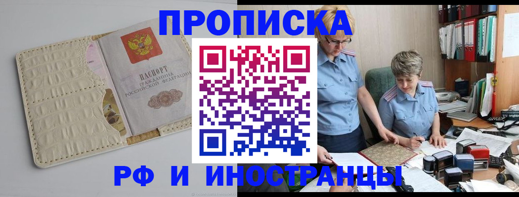 временная регистрация госуслуги в Петровске